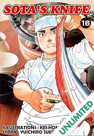 SOTA'S KNIFE Vol. 16